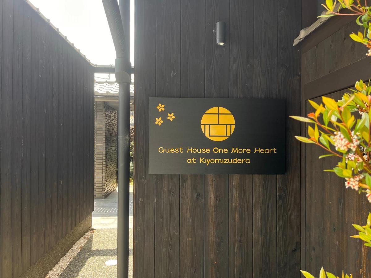 Guest One More Heart At Higashi Otowa Quioto Exterior foto